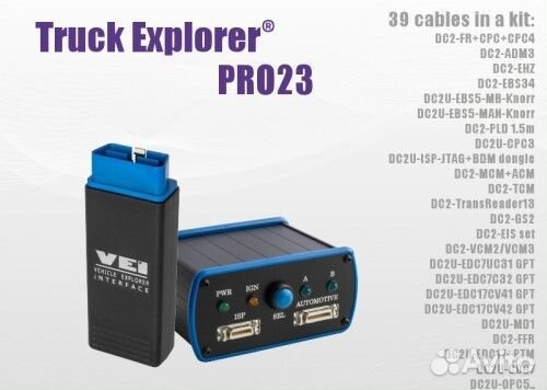 Чип-тюнинг Truck Explorer PRO24