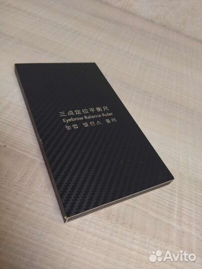 Циркуль бровиста