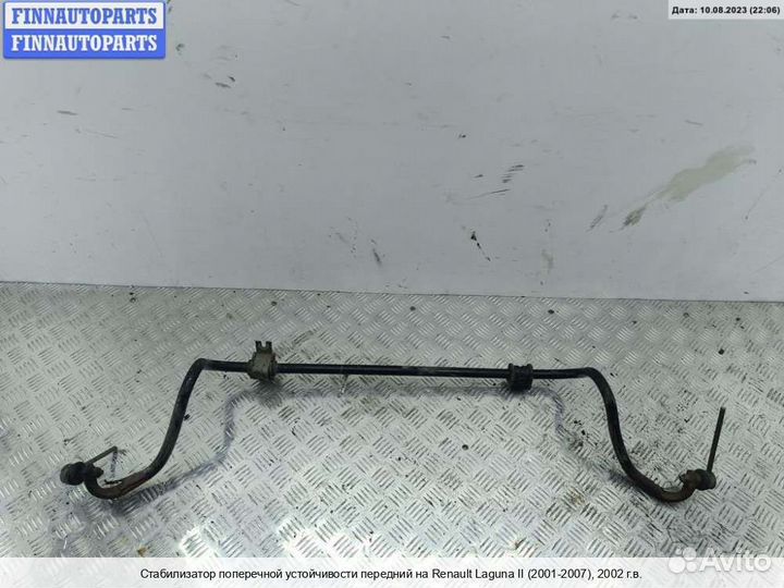Стабилизатор перед Renault Laguna II, 2002 1.8 Бен