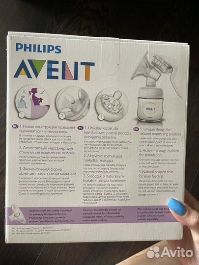 Молокоотсос avent ручной