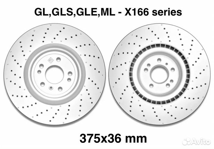 Тормозные диски Mercedes-Benz ML,GL,GLE,GLS-series