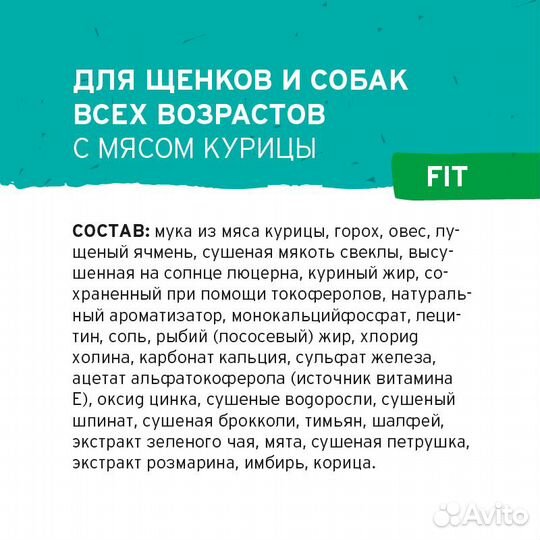 Pronature Life сухой корм для щенков и собак всех