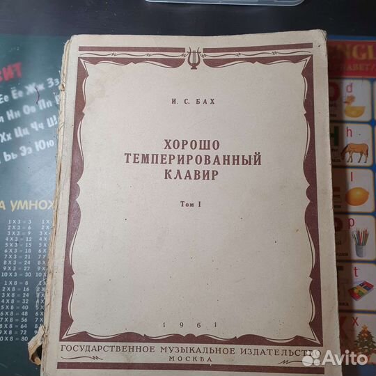 Бах, Шуберт, Рахманинов для фортепиано