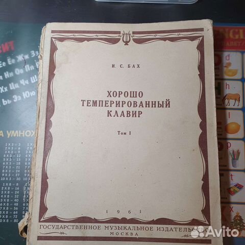 Бах, Шуберт, Рахманинов для фортепиано