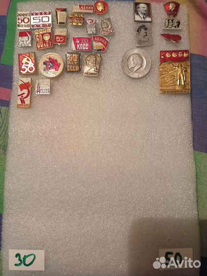 Значки СССР