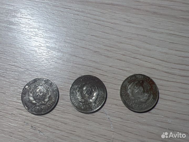 Монеты СССР 1928, 1929 годов