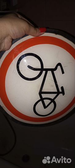 Дорожный знак СССР