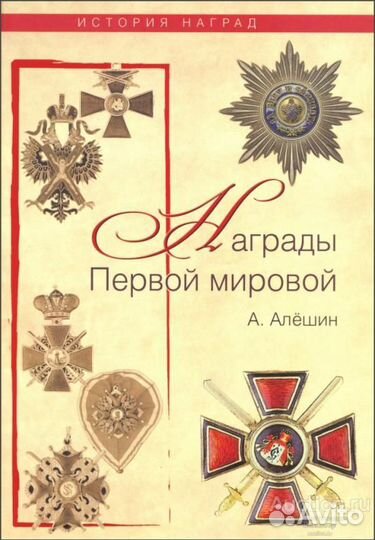 Энциклопедия