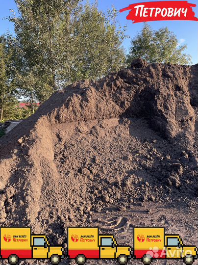 Грунт плодородный