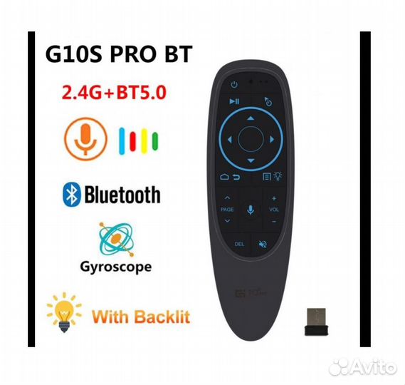 Пульт G10S PRO BT: 2,4G USB приемник + Bluetooth