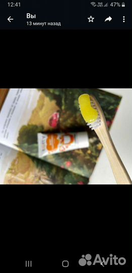 Детская зубная паста