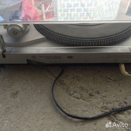 Виниловый проигрыватель Радиотехника Ария 102