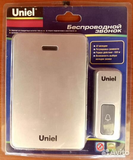 Беспроводной звонок