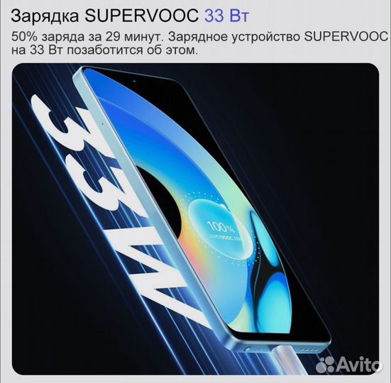 realme 10 pro, 12/256 ГБ