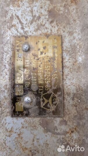 Инфракрасная горелка