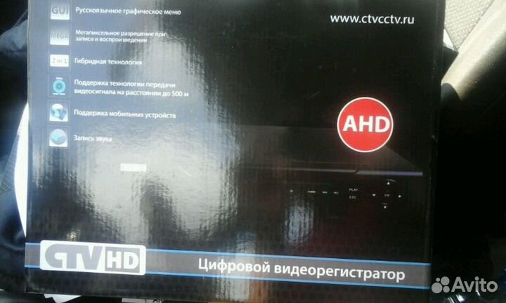 Видеорегистратор