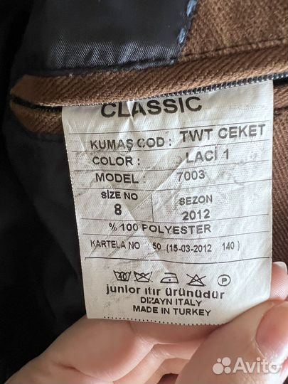 Куртка классическая для мальчика