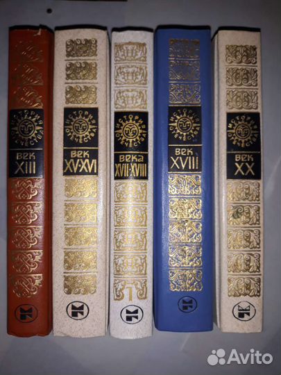 История отечества.Романы, повести, документы