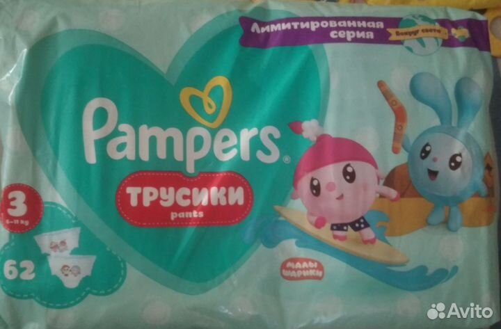 Памперсы трусики 3