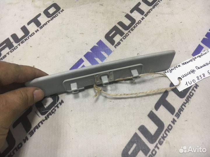 Козырек солнцезащитный Шкода Октавия тур