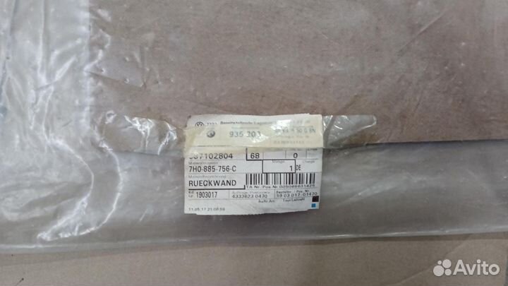 Задняя стенка для спинки Volkswagen Transporter