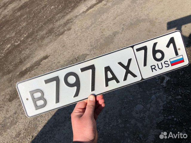 Помощь в Регистрации Автомобилей