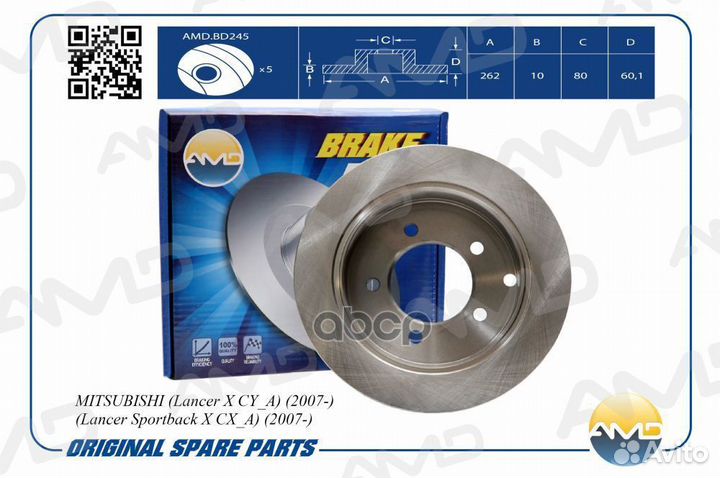 Диск тормозной mitsubishi lancer X 07- задн. AM