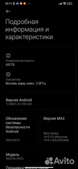 Xiaomi POCO M3, 4/128 ГБ