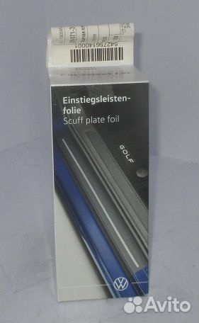 Защитная плёнка порогов 2K8071310A ZMD VW