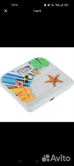 Весы напольные механические