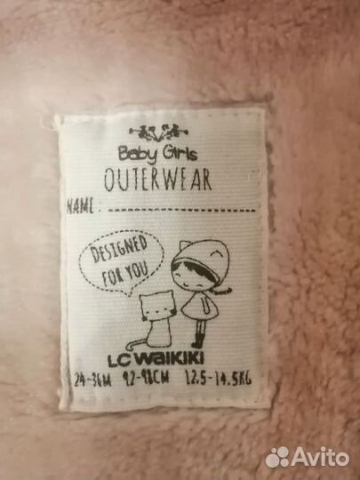 Детская одежда для девочек 86 92 пакетом