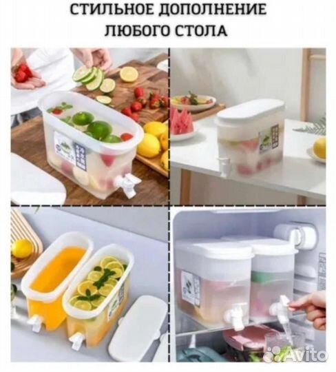 Контейнер лимонадница 3.5 л