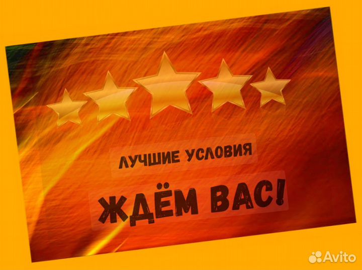 Сборщик заказов Склад вахта без опыта с проживание