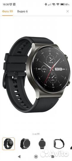 Смарт часы huawei watch gt 2 pro