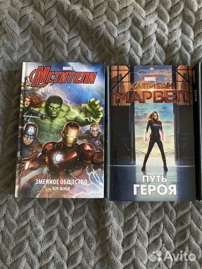 Книги Marvel