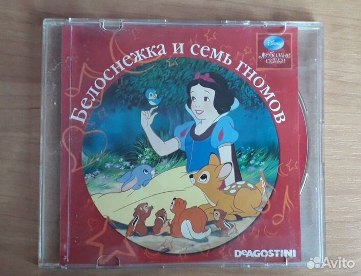 Аудиокниги на дисках