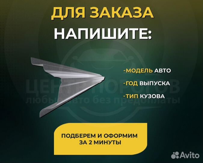 Пороги Toyota хайлюкс 7 без предоплаты