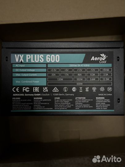 AeroCool VX plus series 600W