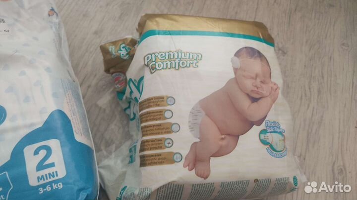 Подгузники