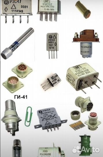 Тех. Серебро, Разъемы, Радиодетали