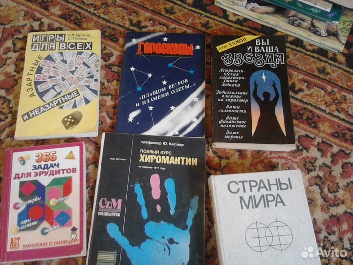 Учебники по медицине психологии шитью