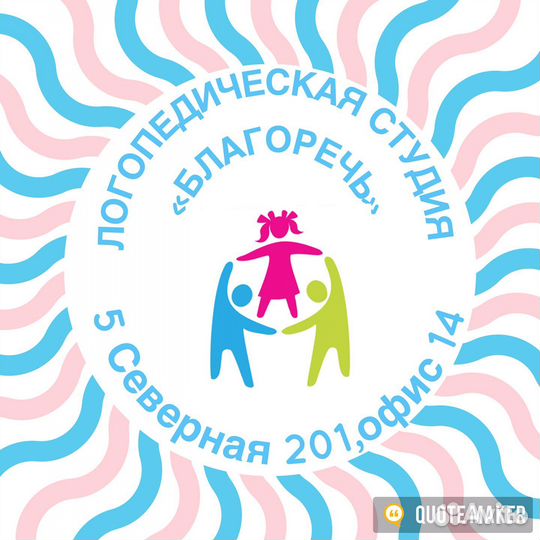 Логопед-дефектолог