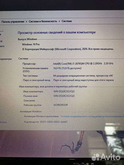 Игровой dell/17.3