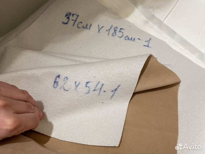 Ткани мебельные отрезы остатки