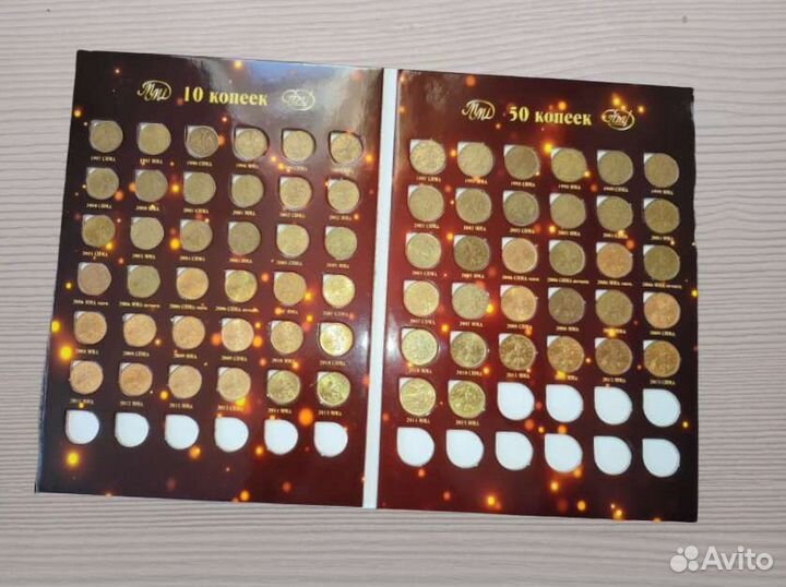 Полный набор монет 10 и 50 коп