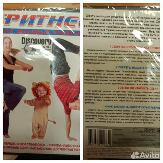 DVD диски, новые