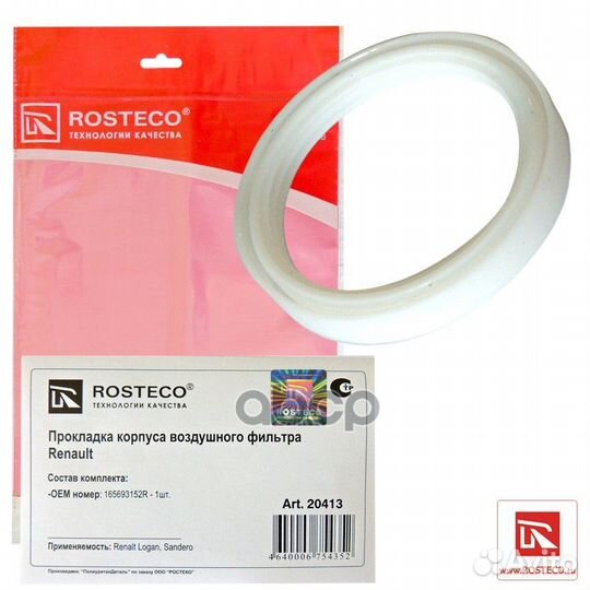Прокладка Renault/Rosteco/ 20413 Rosteco