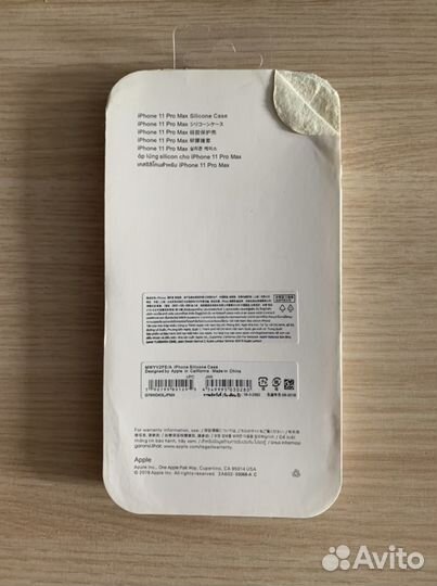 iPhone 11 Pro Max Silicone Case White