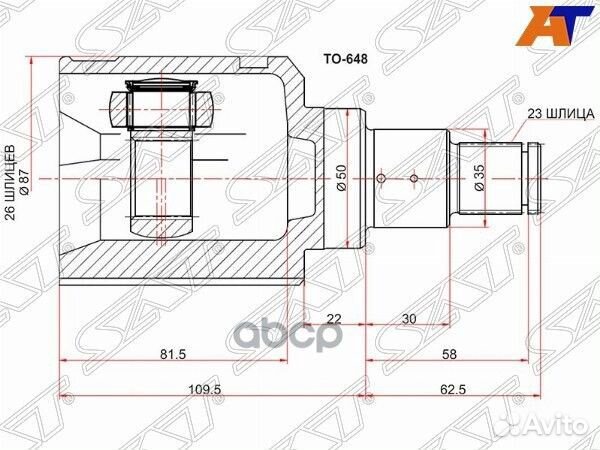 Шрус внутренний FR LH toyota harrier GSU3#/lexu