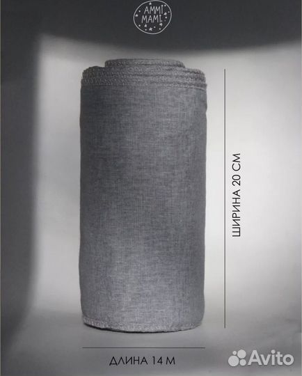 Бенкунг послеродовый 14 метров